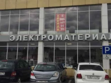 магазин мебели Дея в Пятигорске