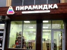 компания Югстройкомплекс в Махачкале