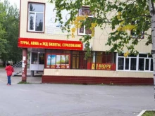 Коллегия адвокатов Хмао-Югры, 1-й микрорайон, 33 