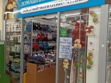 Нижнее бельё Магазин нижнего белья в Барнауле