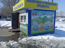 Колбасные изделия Киоск по продаже молочных продуктов в Павловске