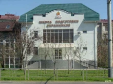 Обучение сотрудников охраны Альфа-центр в Краснодаре