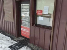 ателье Виктория в Коломне