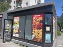 Продовольственные киоски Магазин разносортного товара в Екатеринбурге