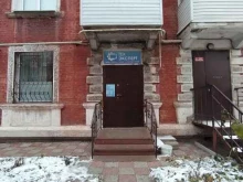 компания Тeх эксперт в Омске