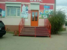 торговая сеть БАРИС в Чите