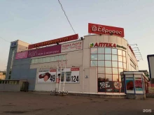 фотостудия Irmeli в Мурманске