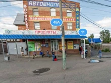 фотосалон Сэлфи в Омске