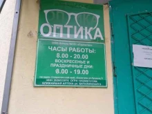 Аптеки Аптека №151 в Ессентуках