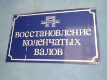 Производственная компания Дары Алтая в Барнауле