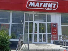 супермаркет Магнит в Барнауле