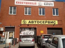 шиномонтажная мастерская Мустанг в Батайске