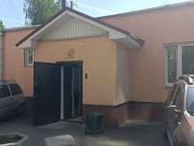 Уголовно-исполнительная инспекция Управления ФСИН России по г. Москве, посёлок Газопровод, 17 вл2 
