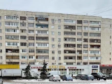 телекоммуникационная компания Кристалл в Уфе