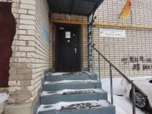межрегиональный маркетинговый центр Йошкар-Ола-Москва в Волжске