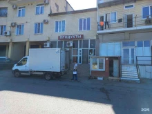 Магазины разливного пива Продуктовый магазин в Сочи