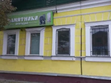 фирма по изготовлению памятников Покров в Калуге