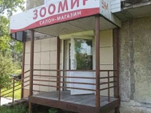 салон-магазин Зоомир в Березниках
