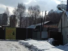 автосервис Автоплюс в Балашихе
