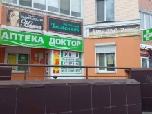 Мастерская по ремонту обуви, улица Бежицкая, 1/4 