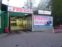 Автомойка Fresh24 в Архангельске
