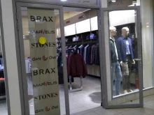 BRAX, Балаклавский проспект, вл5а ст12 