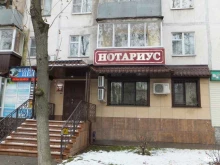 Нотариальные услуги Нотариус Ведяйкина Т.А. в Липецке