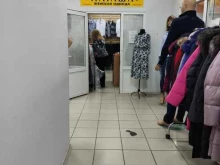 магазин женской одежды Наташа в Истре