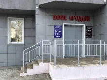 Жилищно-коммунальные услуги ТСЖ Игнатьева 33 в Липецке