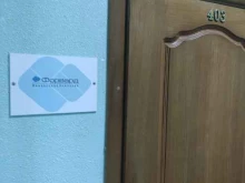 финансовая компания Форвард в Коломне
