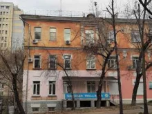 корпорация Siberian wellness в Хабаровске