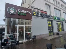 кофейня Siesta кофе в Майкопе
