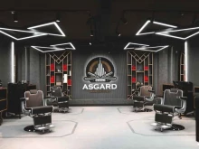 барбершоп Asgard в Нижневартовске