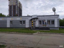 телекоммуникационная компания билайн Бизнес в Ижевске