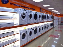 Ремонт / установка бытовой техники Выездной сервис по ремонту стиральных машин, холодильников и сантех-электромонтажных работ в Ангарске