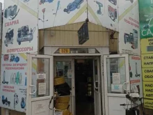 Магазин садовых инструментов, Маршала Казакова, 35 к6г 