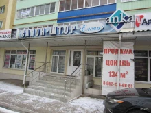 Анка, улица Крупской, 17 к1 
