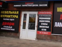 торговая фирма АльфаПрофиль в Рязани