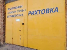 Автореаниматор, Заставная, 25 