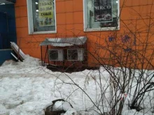 Табачные изделия Магазин товаров для курения в Балашихе