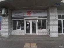многофункциональный инжиниринговый центр Партнер групп в Краснодаре