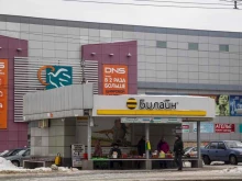билайн, улица Первомайская, 54Б 