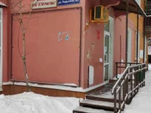 Ломбарды Дельта ломбард в Перми