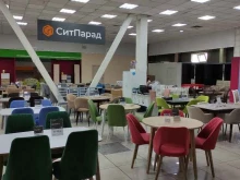 Ситпарад, Хлебозаводская, 5 
