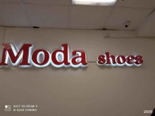 обувной магазин Moda shoes в Братске