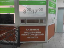 Геодезические работы Нижтехинвентаризация-БТИ Нижегородской Области в Нижнем Новгороде