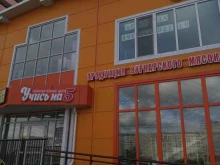 Торговые центры / Универсальные магазины Магазин товаров первой необходимости в Чебоксарах
