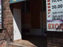 магазин запчастей для бытовой техники Сам мастер в Калуге