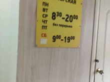 Изготовление ключей Мастерская по ремонту обуви и изготовлению ключей в Тюмени