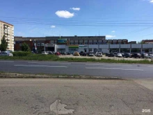 магазин косметики От профессионалов в Ижевске